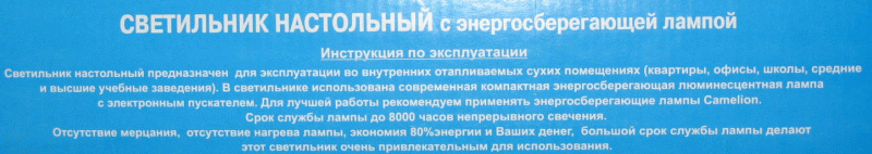 Надпись на упаковочной коробке Надпись на упаковочной коробке